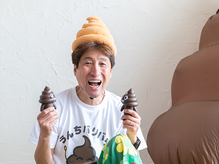 うんちバリバリ