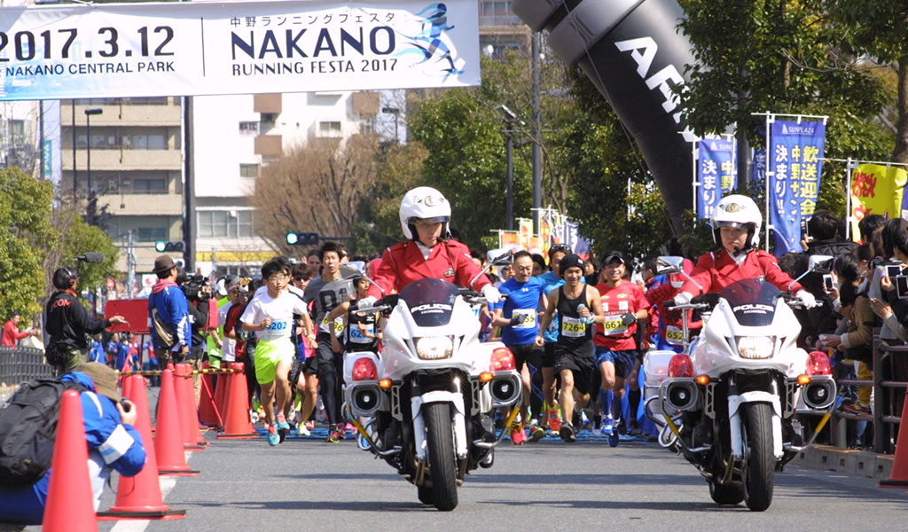 中野ランニングフェスタ2017