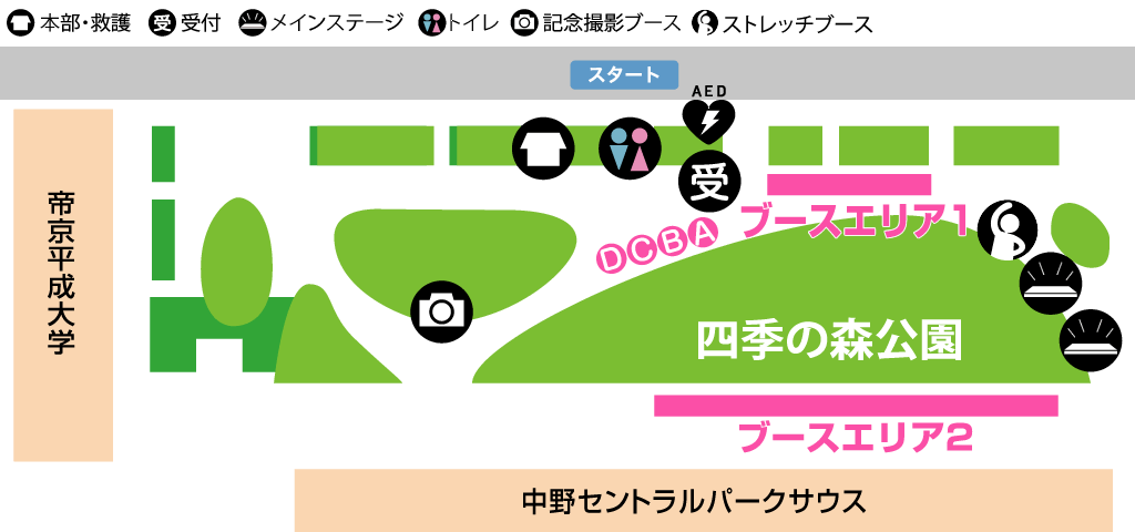 案内図