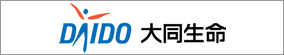 大同生命保険株式会社