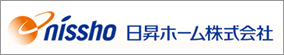 日昇ホーム株式会社