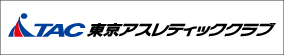 東京アスレティッククラブ