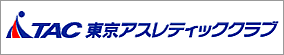 TAC｜東京アスレティッククラブ中野